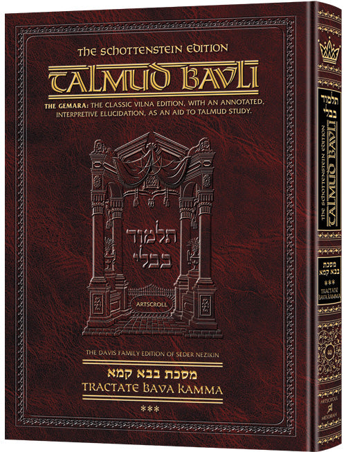 Artscroll Gemara - Medium Size -Bava Kamma Vol 3 (83b-119b)