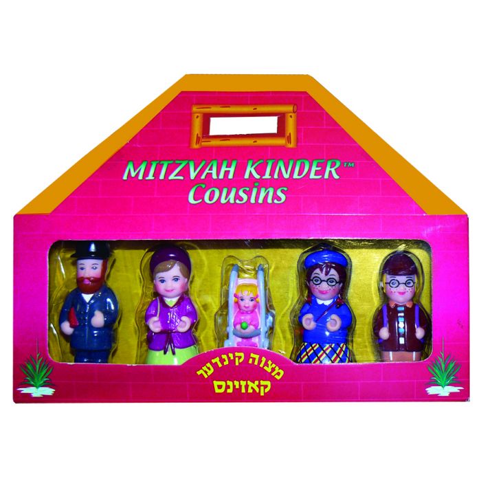 Mitzvah Kinder Cousins