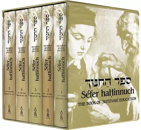 Se'fer haHinnuch - Translation Into English - 5 Vol.Set