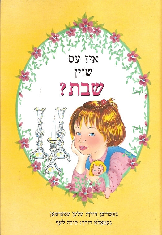 Is It Shabbos Yet? Yiddish