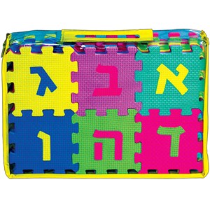 Learn The Aleph Bet Foam Puzzle