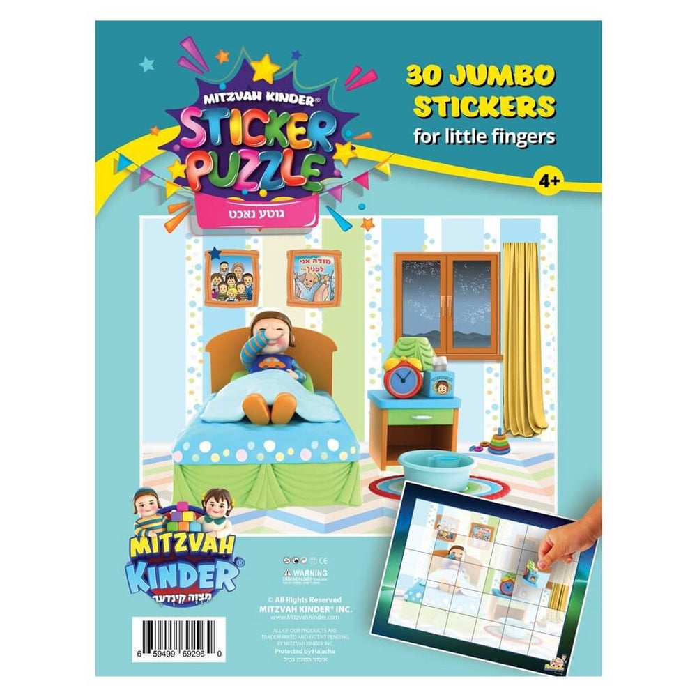 Sticker Puzzle - 30 Jumbo Stickers