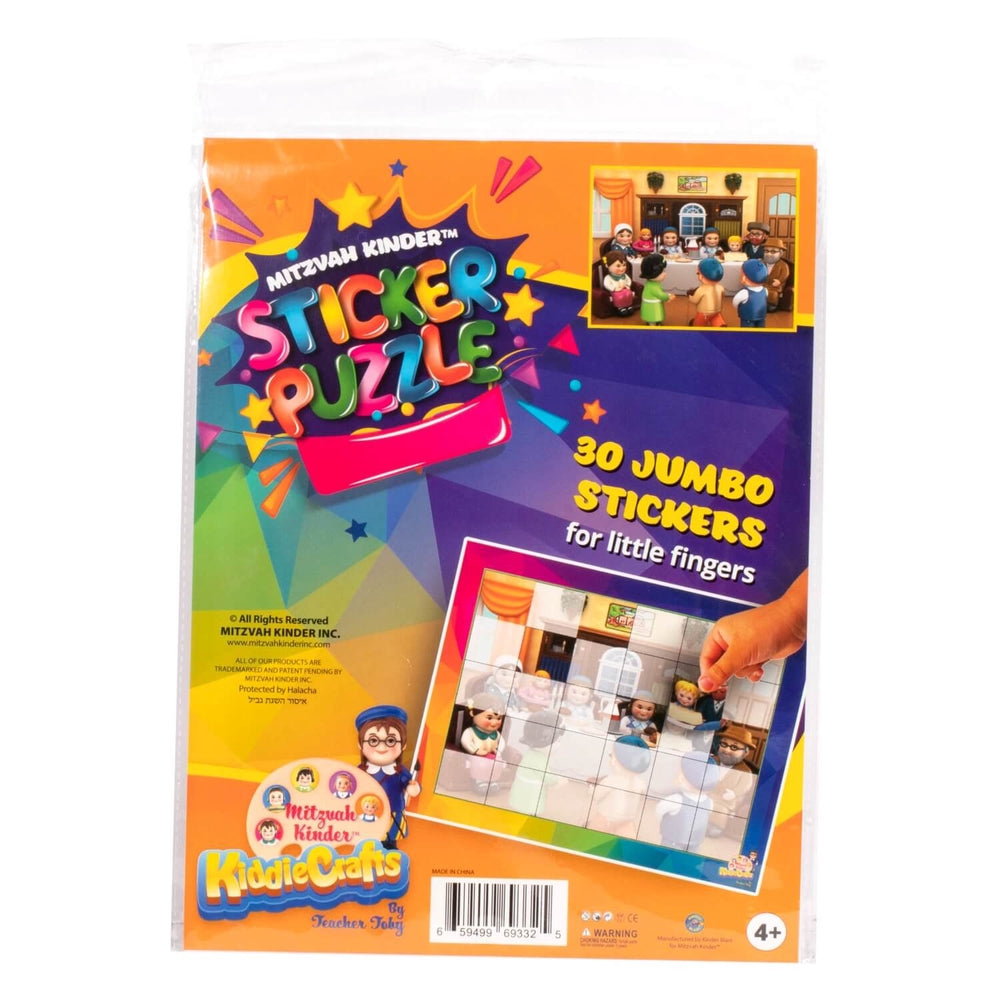 Sticker Puzzle - 30 Jumbo Stickers