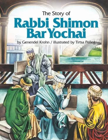 The Story of Rabbi Shimon Bar Yochai Feldheim