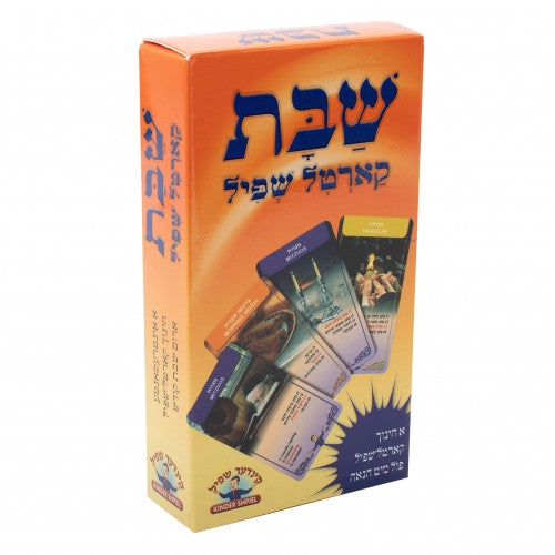 Shabbos Card Game