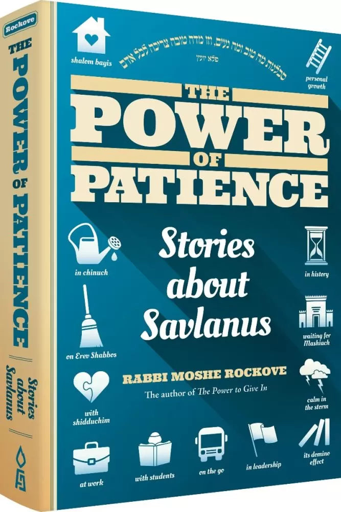 The Power of Patience