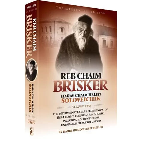 Reb Chaim Brisker Vol. 2