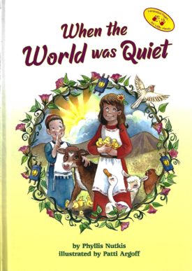 When the World was Quiet Hachai