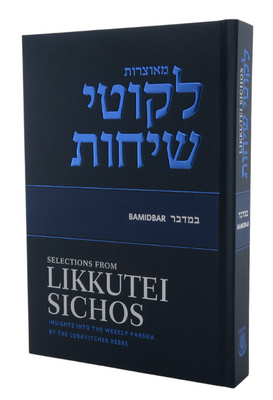 Selections From Likkutei Sichos - English - Bamidbar - Insights Into The Weekly Parsha By The Lubavitcher Rebbe