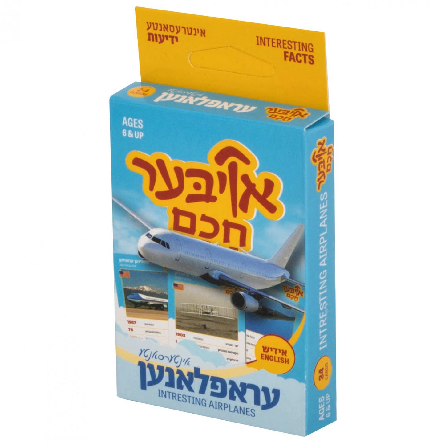 Oiber Chacham - Interesting Airplanes