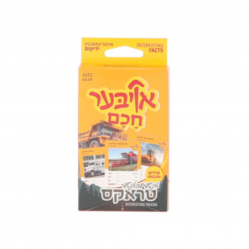 Oiber Chacham - Interesting Trucks