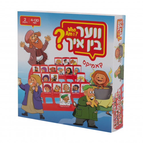 Who Am I ? Yiddesh Edition