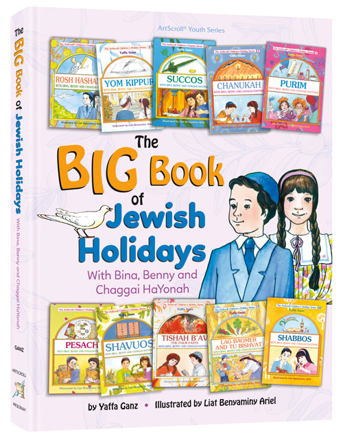 The Big Book of Jewish Holiday Books -with Bina, Benny and Chaggai Hayona