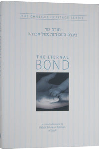 Chasidic Heritage Series - The Eternal Bond - A Chasidic Discourse By Rabbi Schneur Zalman Of Liadi