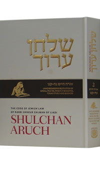 Shulchan Aruch Admur Hazaken Vol. 2 - Orach Chayim 58-156 - In English