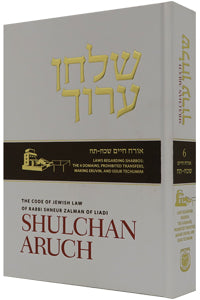 Shulchan Aruch Admur Hazaken Vol. 6 - Orach Chayim 328-408 - In English