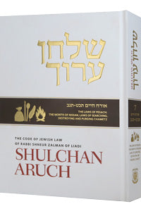 Shulchan Aruch Admur Hazaken Vol. 7 - Orach Chayim 429-452 - In English