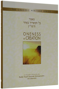 Chasidic Heritage Series - Oneness In Creation - A Chasidic Discourse By Rabbi Yosef Yitzchak Schneersohn Of Lubavitch