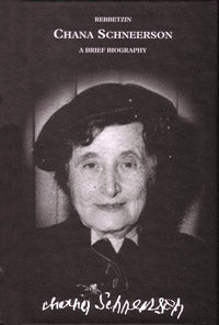Rebbetzin Chana Schneerson
