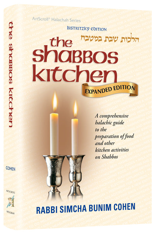 The Shabbos Kitchen
