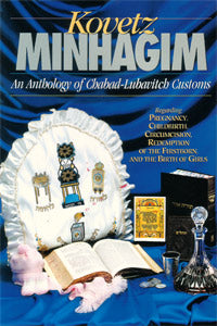 Kovetz Minhagim - An Anthology Of Chabad-Lubavitch Customs