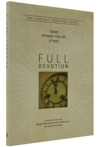 Chasidic Heritage Series - Full Devotion - A Chasidic Discourse By The Lubavitcher Rebbe