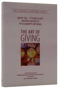 Chasidic Heritage Series - The Art Of Giving - A Chasidic Discourse By The Tzemach Tzedek