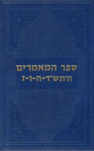 Sefer Hamaamorim - Rebbe Rayat"z - 5704-07