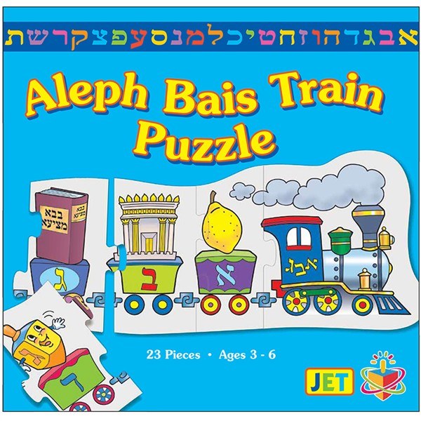 Aleph Bais Train Puzzle