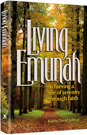 Living Emunah 1