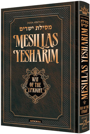 Mesilias Yesharim - Way Of The Upright