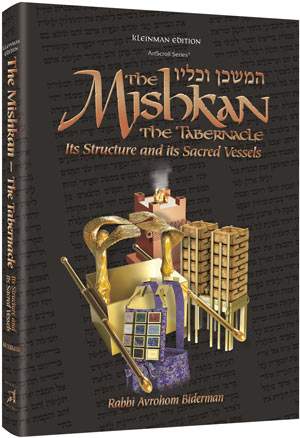 The Mishkan - The Tabernacle
