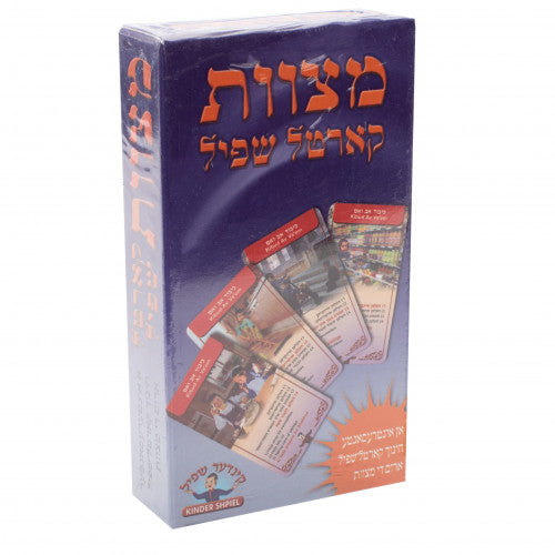 Mitzvos Card Game