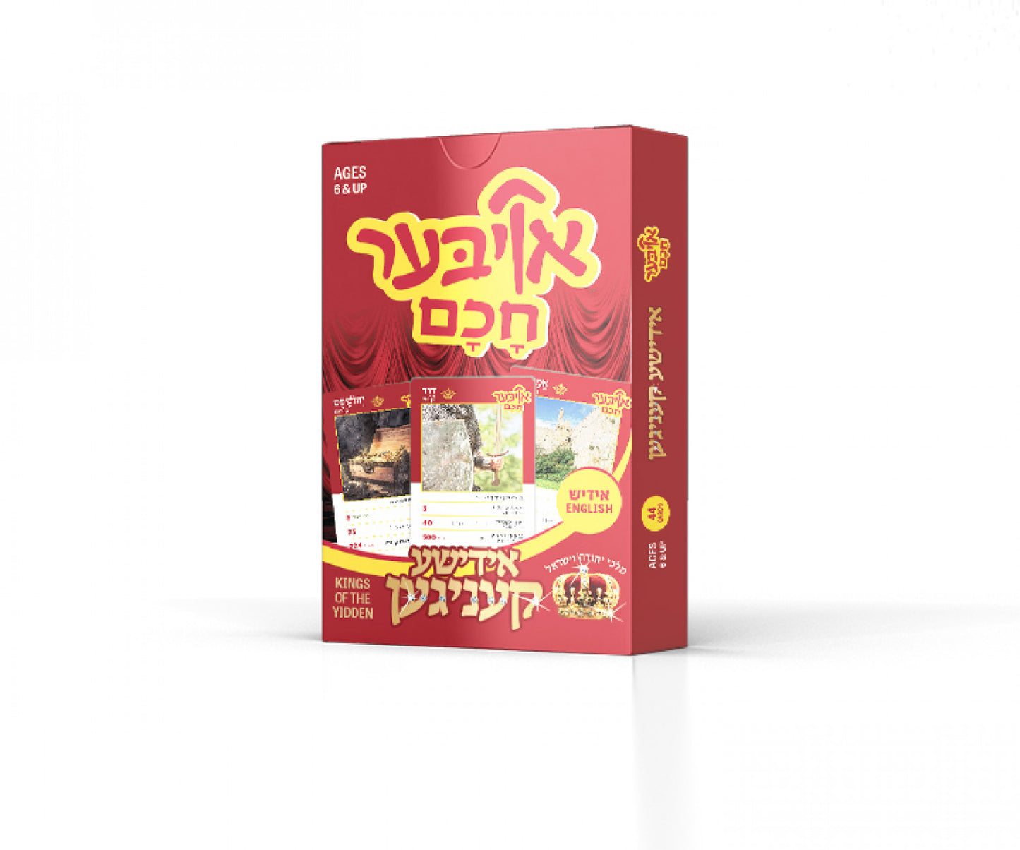 Oiber Chacham - Kings of the Yidden