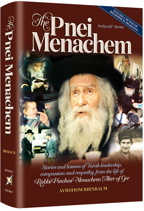 The Penei Menachem