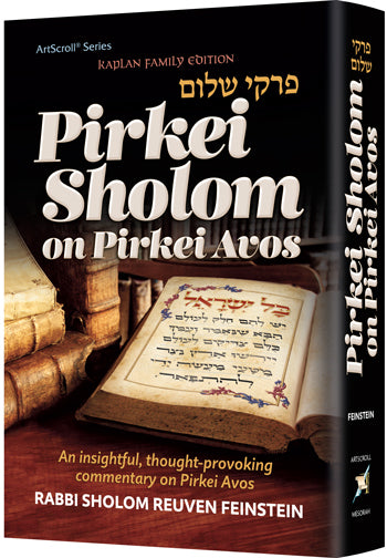 Pirkei Shalom on Pirkei Avos Artscroll