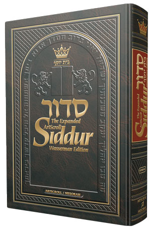 Siddur Beis Yosef (The Expanded Artscroll Siddur) - Nusach Ashkenaz - Pocket Size