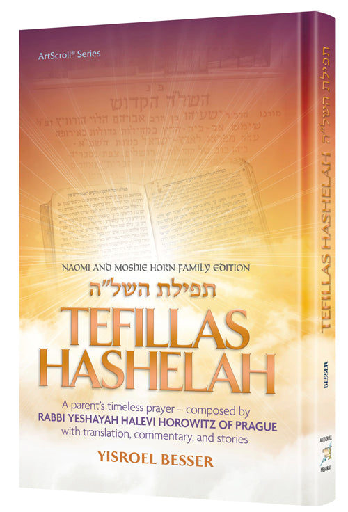 Tefillas Hashelah