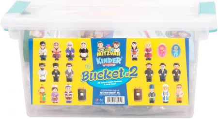 Mitzvah Kinder Bucket # 2