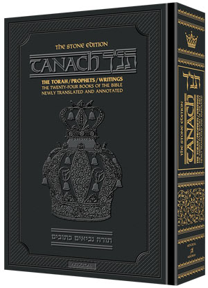 The Stone Edition Tanach - Full Size - Black