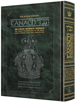 The Stone Edition Tanach - Full Size - Green