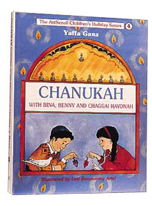 Chanuka with Bina,..#4