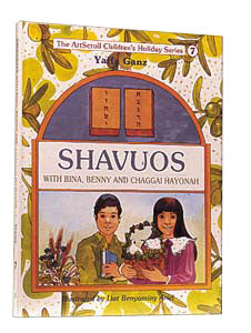 Shavuos with Bina,..#7
