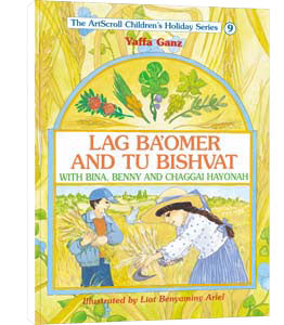 Lag Ba'omer / Tu Bishvat with Bina,..#9
