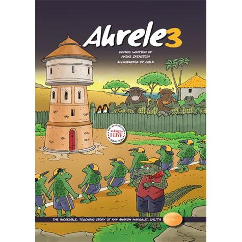 Ahrele 3