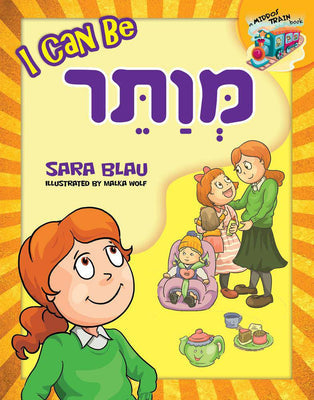 I Can Be Mevater (3)
