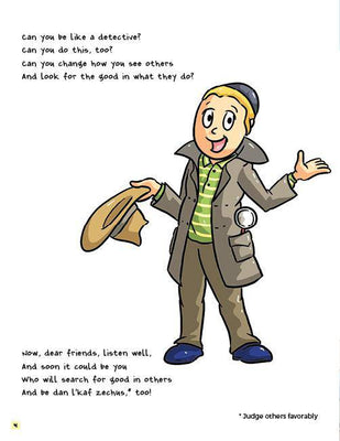 I Can Be Dan L'kaf Zechus (7)