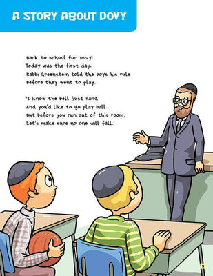 I Can Be Dan L'kaf Zechus (7)