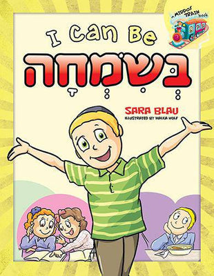 I Can Be Besimchah (5)