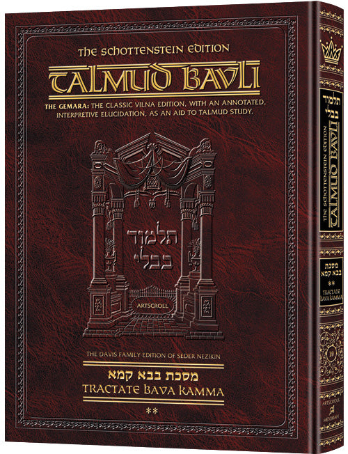 Artscroll Gemara - Medium Size - Bava Kamma Vol 2 (36a-83a)